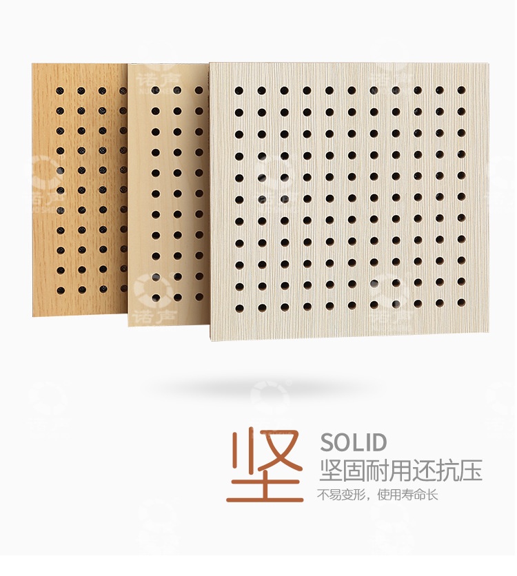 圓孔吸音板-4 圓孔吸音板-4 width=