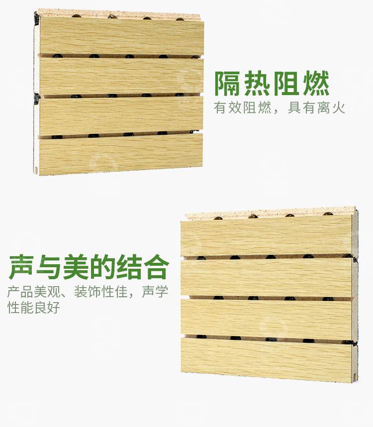 白色玻鎂吸音板性能特點 白色玻鎂吸音板性能特點