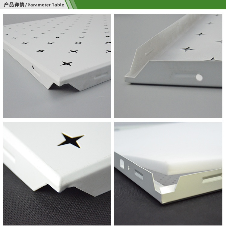 鋁穿孔吸聲板產(chǎn)品細(xì)節(jié)圖-1