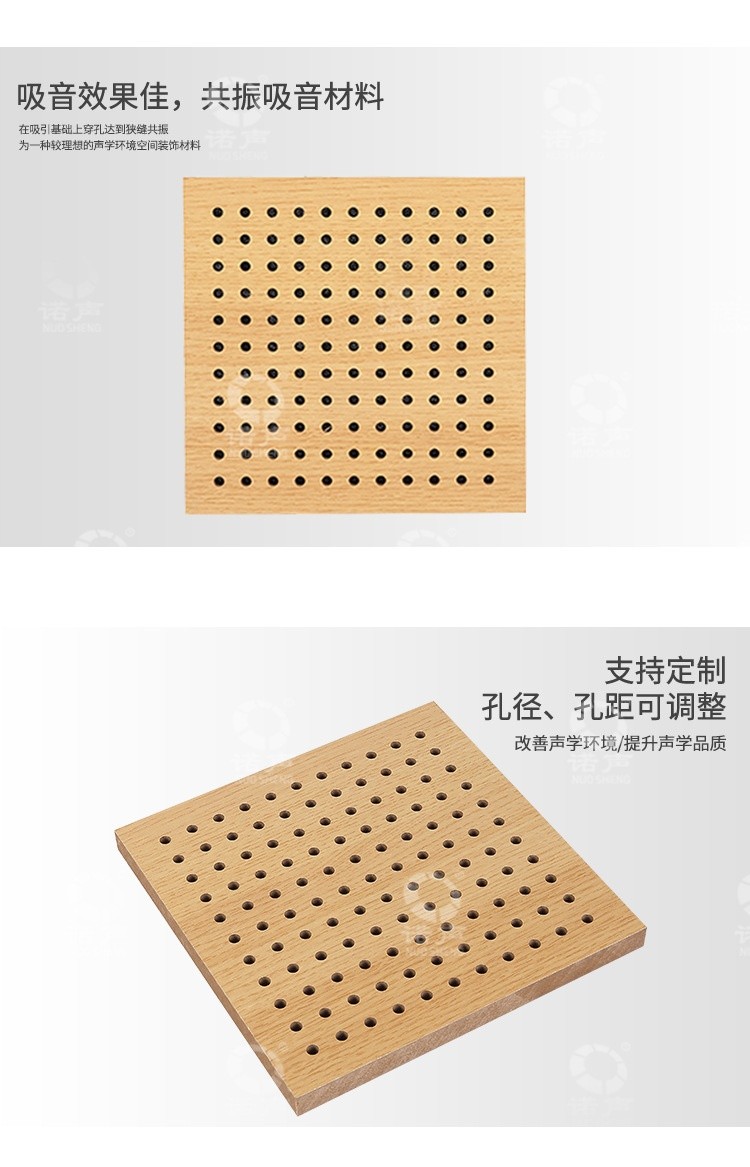 禮堂孔木吸音板效果-3