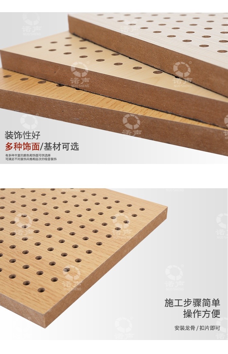 禮堂孔木吸音板裝飾-4