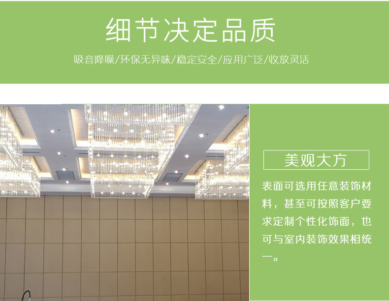 隔斷細(xì)節(jié)1 隔斷細(xì)節(jié)1