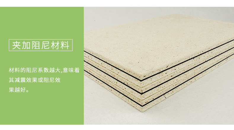 隔音板細節4 隔音板細節4