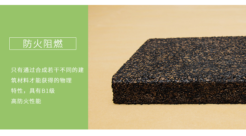 隔音墊細(xì)節(jié)2 隔音墊細(xì)節(jié)2