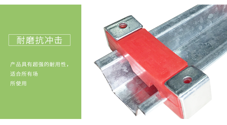 減震龍骨細節1 減震龍骨細節1