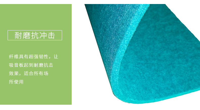 聚酯纖維吸音板細節(jié)2 聚酯纖維吸音板細節(jié)2