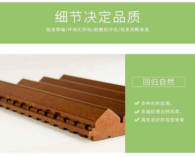 三角擴散體細節1 三角擴散體細節1