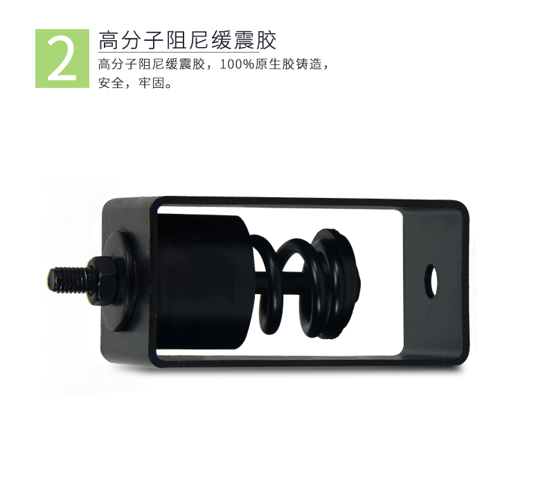 天花減震器特點(diǎn)1